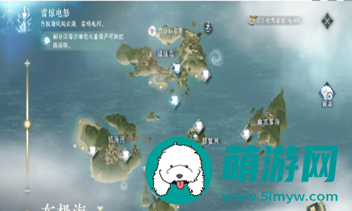逆水寒手游谪仙岛要怎么才能前往