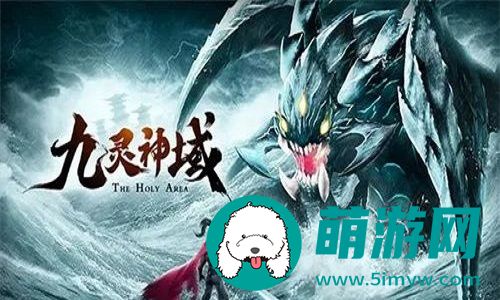 九灵神域什么职业最适合萌新上手