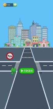 避开车祸中文版安装下载v1.0