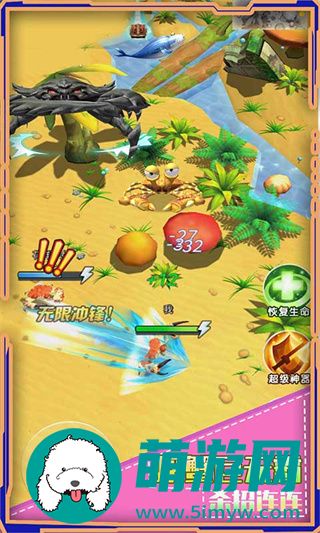 螃蟹之王最新版本免费下载v1.0.7