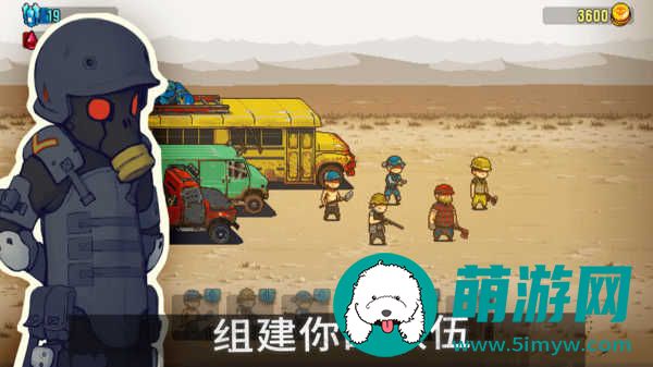 全民僵尸大战无限钞票版下载v2.1.1