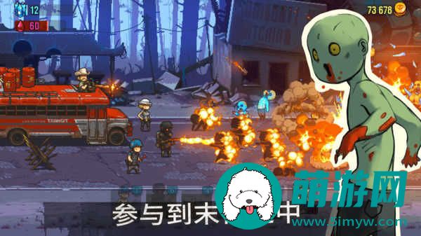 全民僵尸大战无限钞票版下载v2.1.1