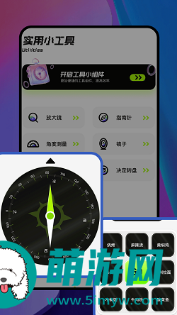 熊猫吞短信小组件中文版最新下载v1.1