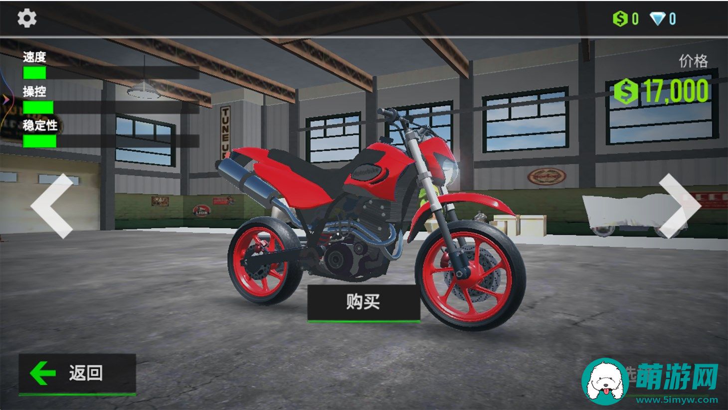 狂野摩托竞速手游版最新下载v1.0