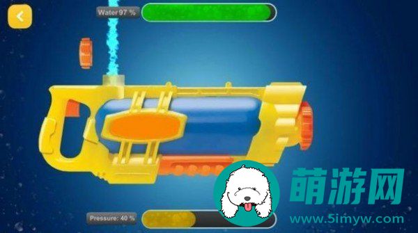 玩具水枪射击手游版免费下载v1.2.2