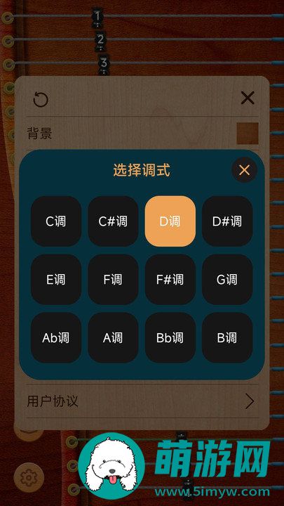 花舞古筝学生版安装下载v1.0.0