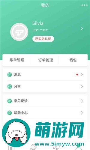 郑州通安卓版最新下载v1.0