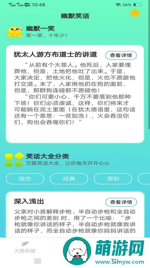 小钱庄记账本最新版本免费下载v3.0