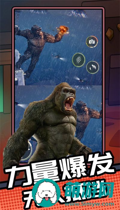 怪兽战场模拟中文版下载
