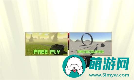 飞行直升机摩托车手游版最新下载v3.07.2202