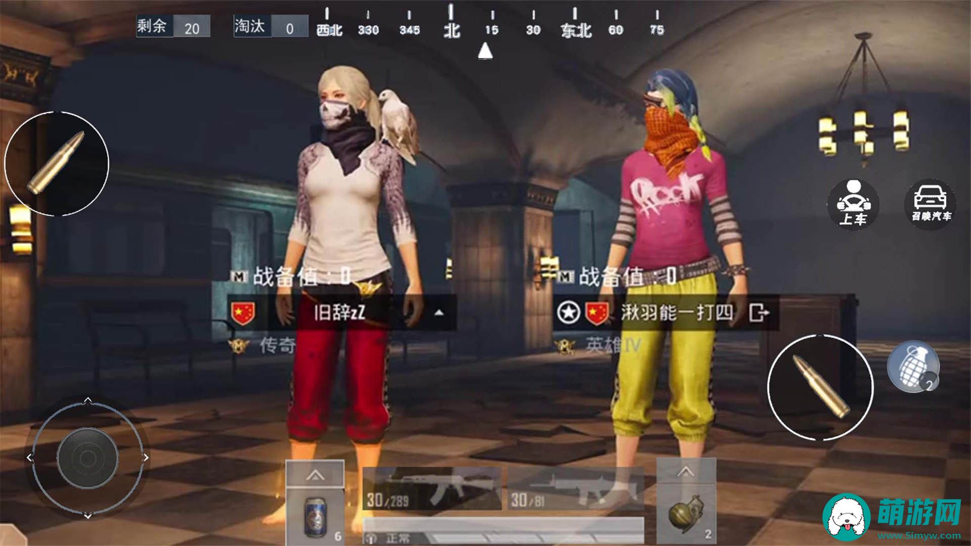 地铁吃鸡逃生正式版下载