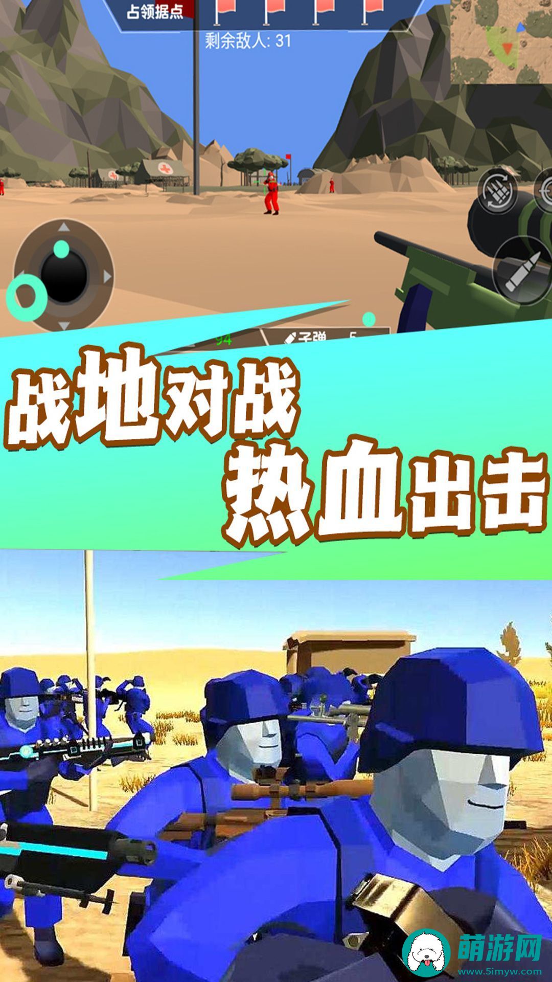 焦土战地射击内测版安装下载v1.0.5