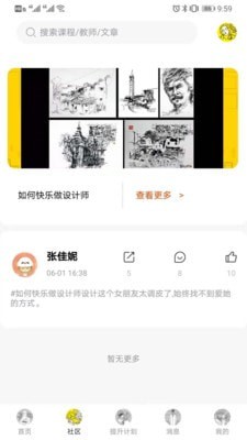 图特启航通用版免费下载v1.0.0