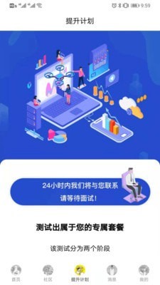 图特启航通用版免费下载v1.0.0