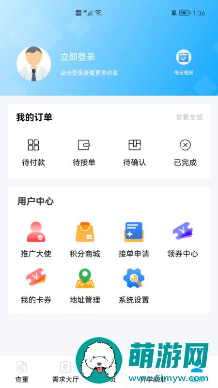 云乎学app通用版安装下载v1.0.0