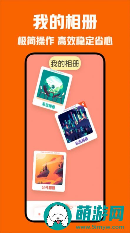 风信视频剪辑智能版安装下载v1.1