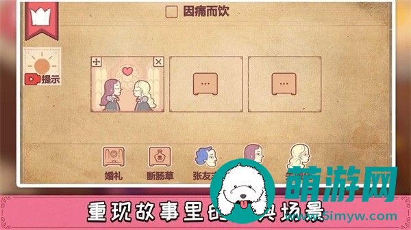 奇葩闯关正式版安装下载v1.0