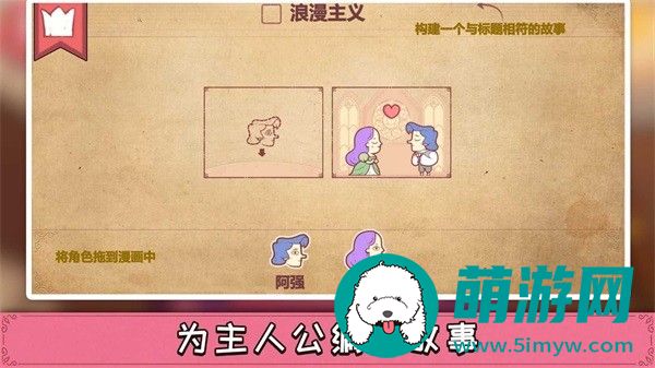 奇葩闯关正式版安装下载v1.0