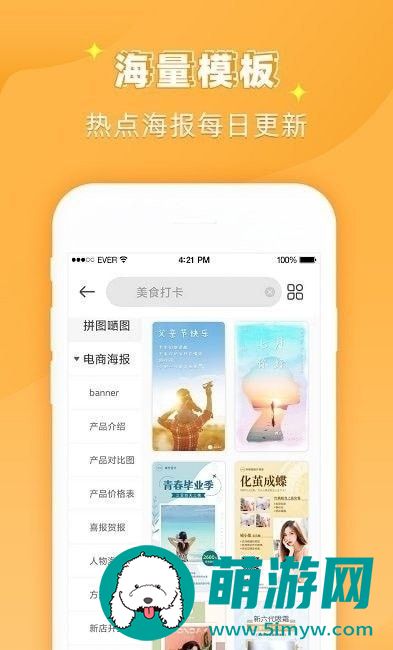 ps图片大师最新版本安装下载v1.9.5