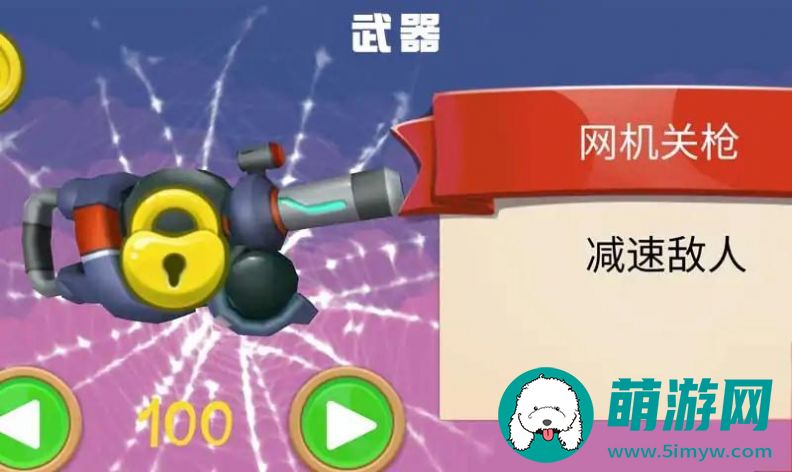 数字射击马戏团中文版安装下载v0.3