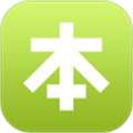 本来生活最新版
