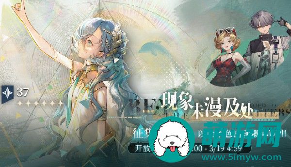 重返未来1999现象未漫及处上线时间介绍