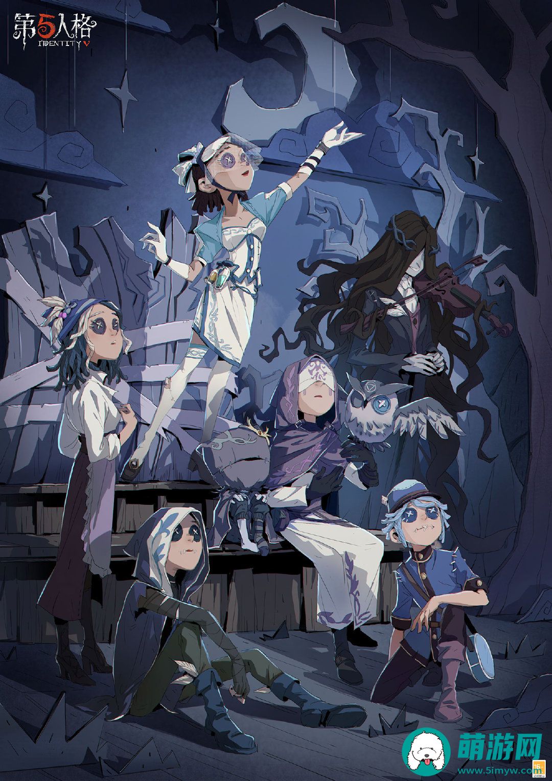 第五人格森林的香迹活动玩法攻略