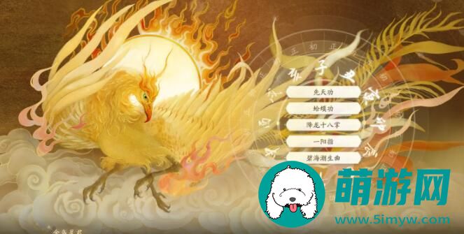 射雕英雄传手游初始天赋选择攻略