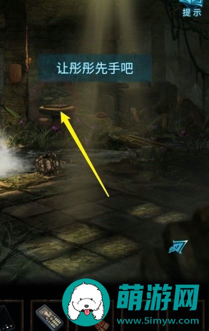 纸嫁衣3攻略全文图解