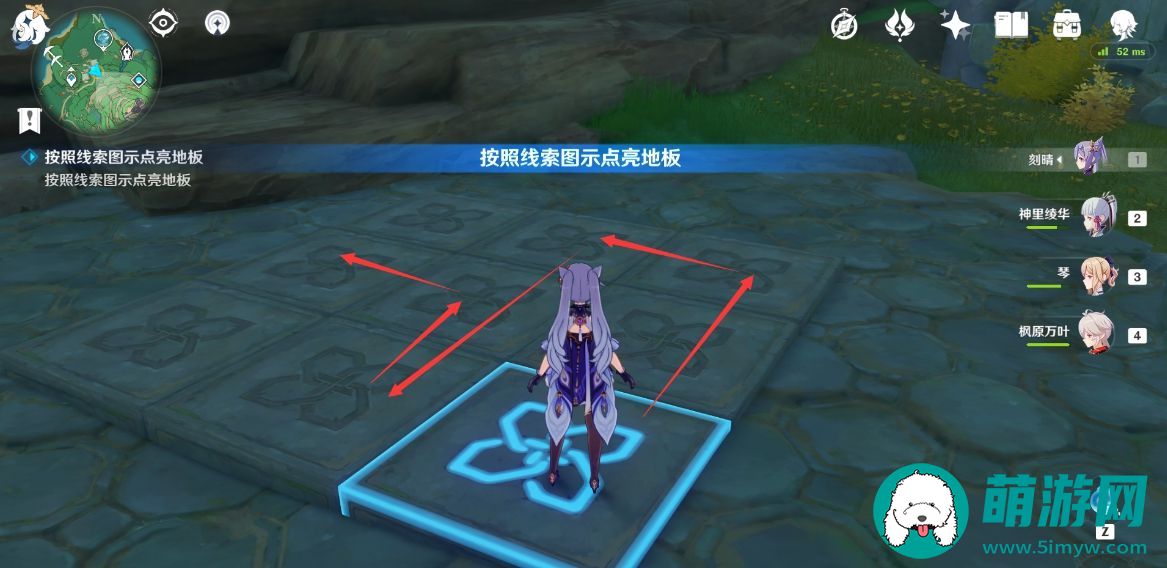 原神稻妻特殊宝藏位置分享