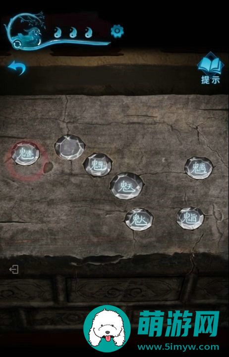 纸嫁衣3攻略全文图解
