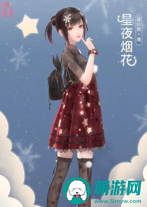 闪耀暖暖学霸的秘密武器搭配攻略