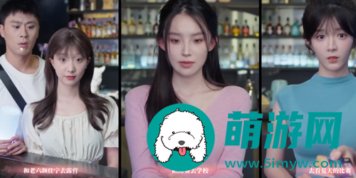 完蛋我被美女包围了陈赛攻略方法