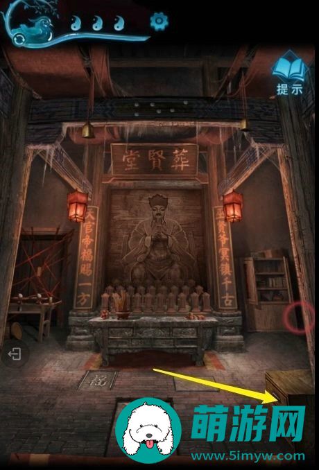 纸嫁衣3攻略全文图解