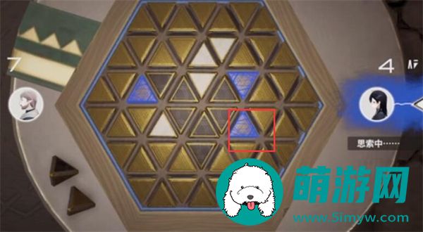 来自星尘星铎棋第二关攻略