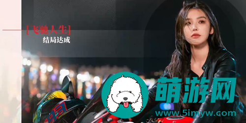 完蛋我被美女包围了陈赛攻略方法