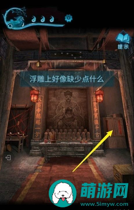 纸嫁衣3攻略全文图解