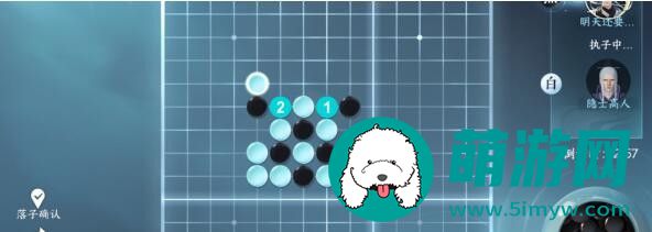 逆水寒手游五子棋残局十五玩法介绍