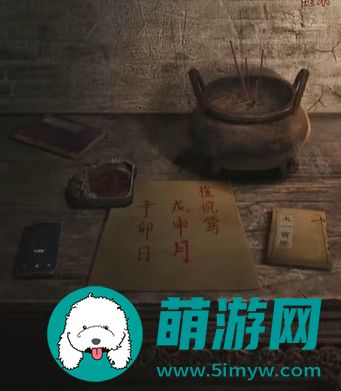 纸嫁衣4游戏攻略全部完整版
