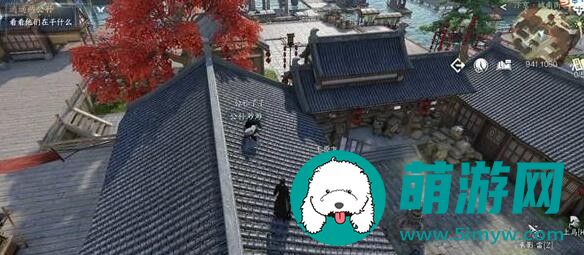 逆水寒手游逍遥两公孙奇遇怎么达成的