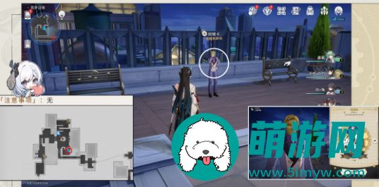 崩坏星穹铁道幸运条纹人成就获得方法攻略