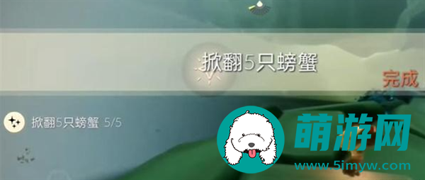 光遇2024.2.23每日任务完成攻略