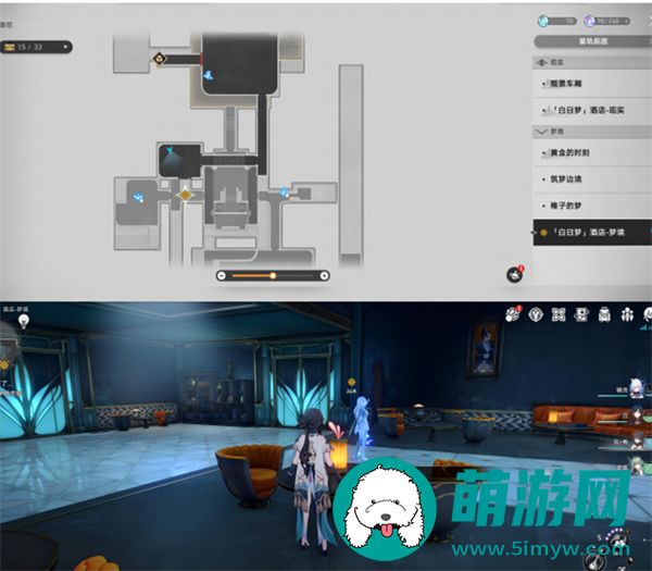 崩坏星穹铁道白日梦酒店梦境折纸小鸟怎么收集的