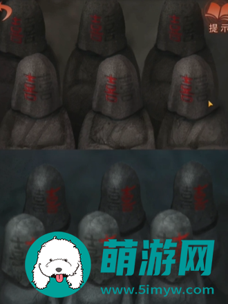 纸嫁衣4游戏攻略全部完整版