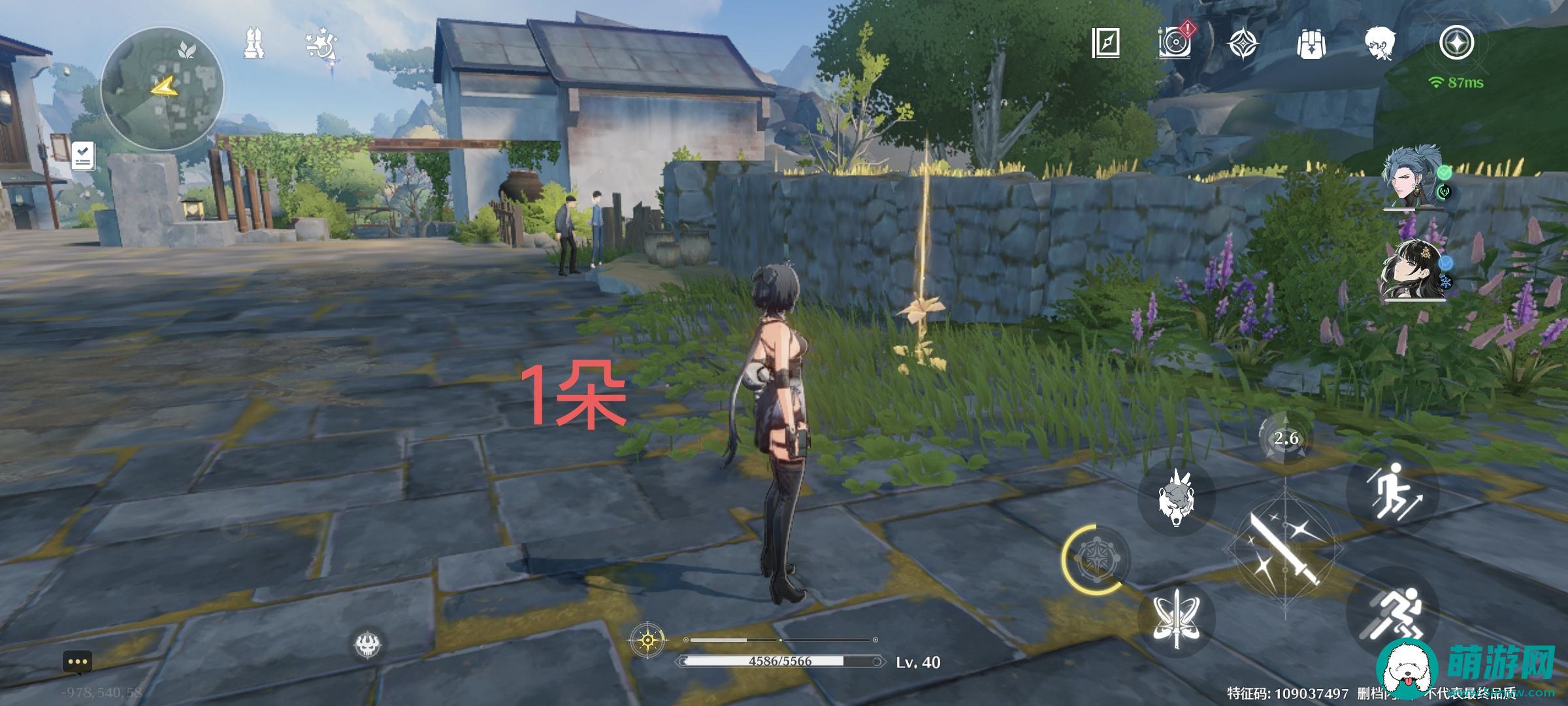 鸣潮金阳凤采集路线分享