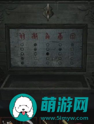 纸嫁衣4游戏攻略全部完整版