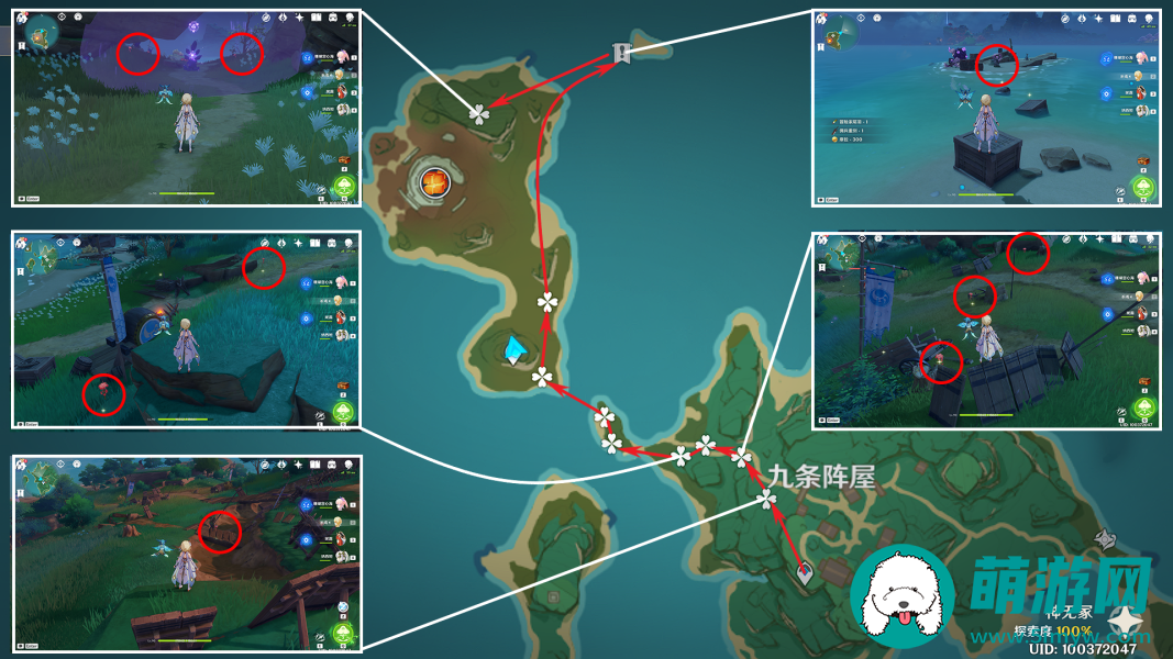 原神千织突破素材收集路线图片