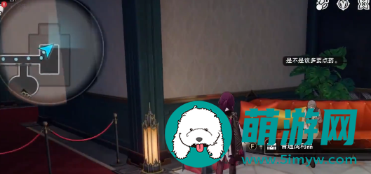 崩坏星穹铁道2.0白日梦酒店现实宝箱位置介绍
