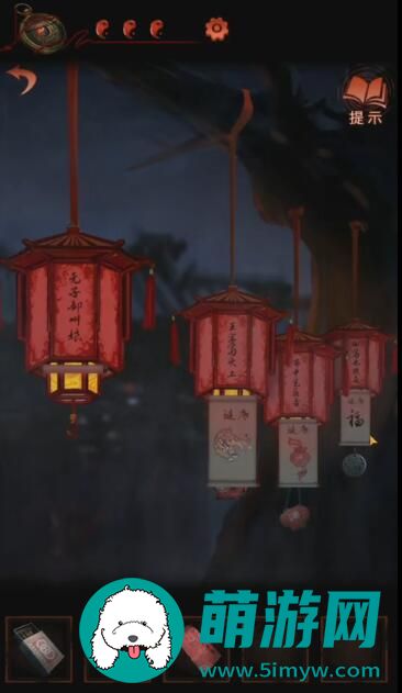 纸嫁衣4游戏攻略全部完整版