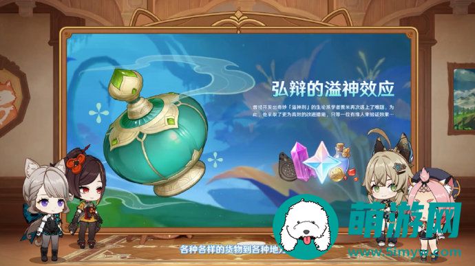 原神4.5最新版本中有哪些活动